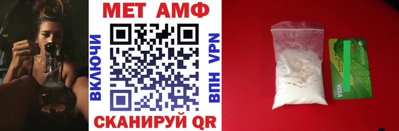 АМФ VHQ  купить  сайты  KRAKEN   Грязи 