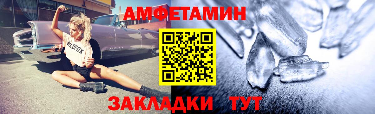 Грязи  это наркотические препараты  Вход с VPN  АМФ 98%  АМФЕТАМИН 