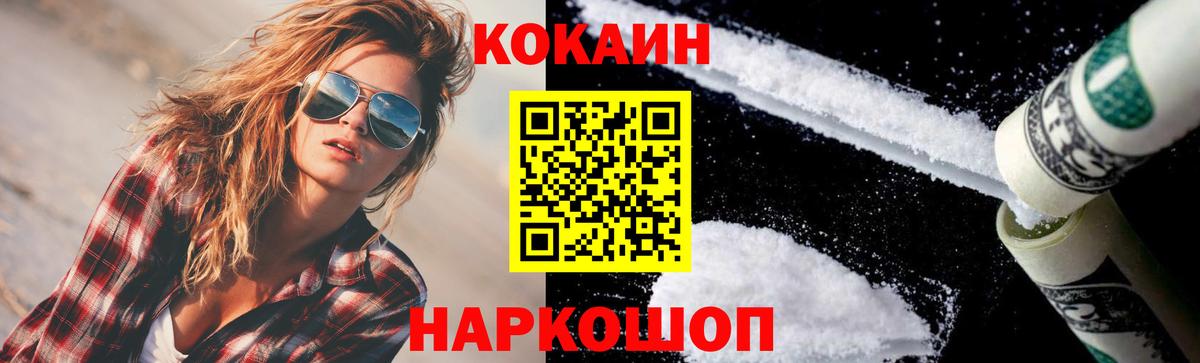 Грязи  COCAIN VHQ  Cocaine  Вход с VPN  Cocaine Боливия 