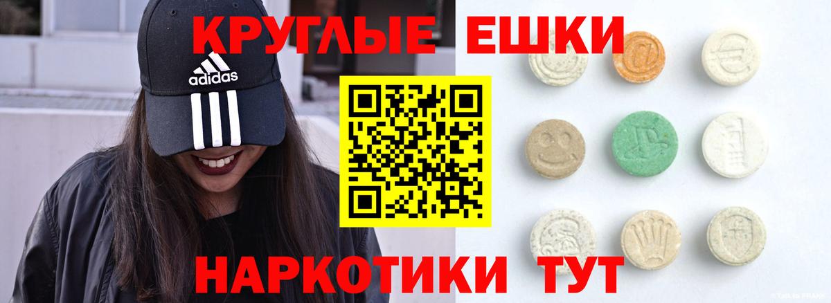 Экстази диски  ЭКСТАЗИ  Грязи  blacksprut tor  Экстази бентли  Вход с VPN 