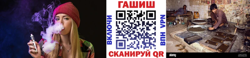 OMG ссылка  Грязи  ГАШИШ Изолятор 