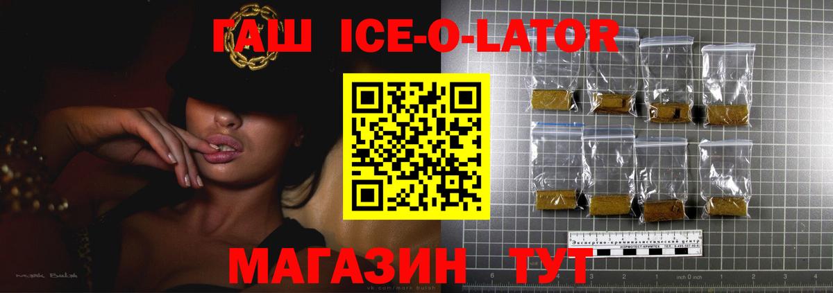 Грязи  ГАШИШ  Вход с VPN  Гашиш 40% ТГК  ГАШИШ убойный 