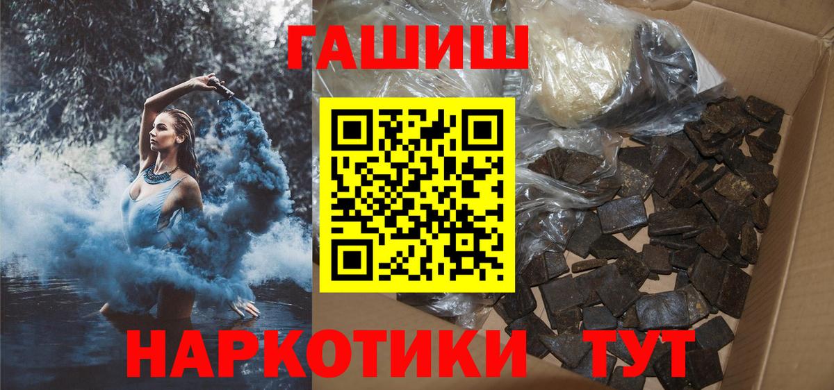 Гашиш индика сатива Грязи