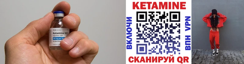 blacksprut ONION  Грязи  КЕТАМИН VHQ 