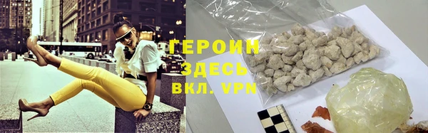 марки nbome Абдулино