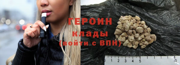 марки nbome Абдулино