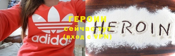 марки nbome Абдулино