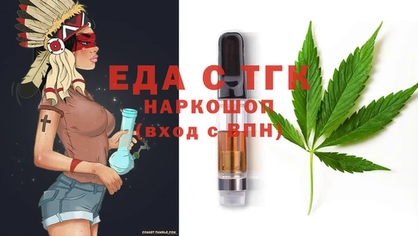 мефедрон Алексин