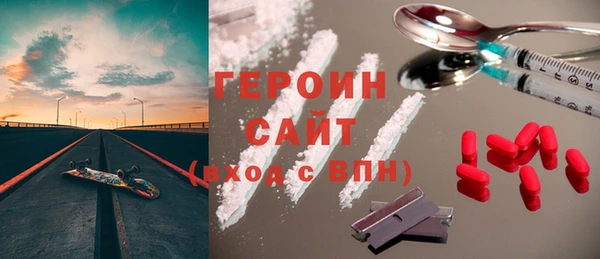 стаф Абинск