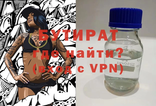 ПСИЛОЦИБИНОВЫЕ ГРИБЫ Абаза
