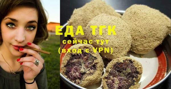 марки nbome Абдулино