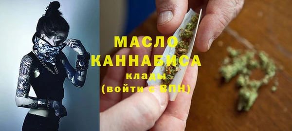 ПСИЛОЦИБИНОВЫЕ ГРИБЫ Абаза