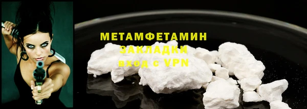 марки nbome Абдулино
