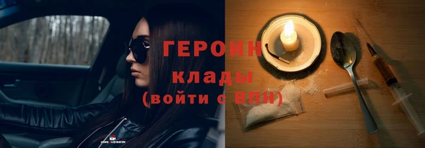 марки nbome Абдулино