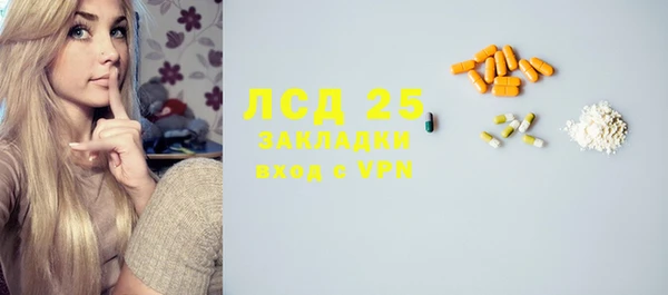 марки nbome Абдулино