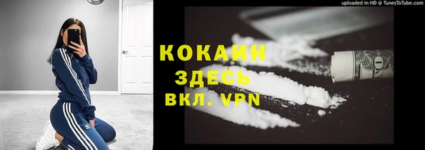 мефедрон Алексин