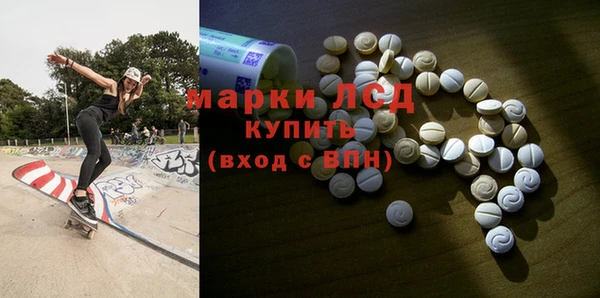 мефедрон Алексин