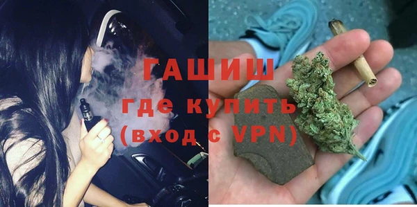 мефедрон Алексин