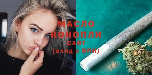 марки nbome Абдулино