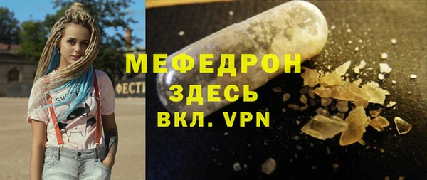 стаф Абинск
