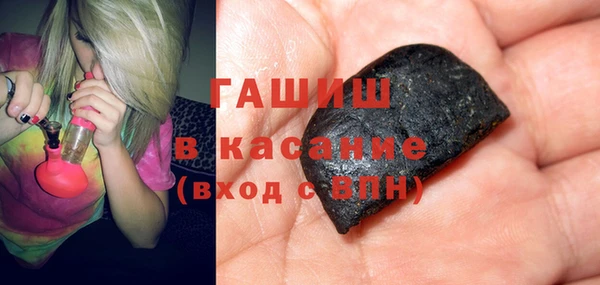 стаф Абинск