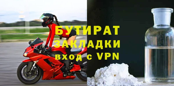 стаф Абинск
