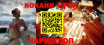 спиды Малгобек