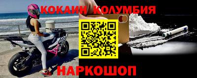 спиды Малгобек