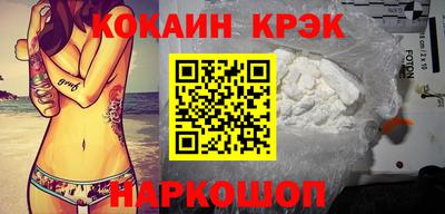 хмурый Ливны