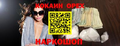 экстази Ликино-Дулёво