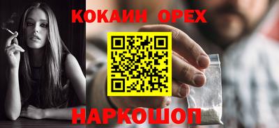 ГАЛЛЮЦИНОГЕННЫЕ ГРИБЫ Мариинск