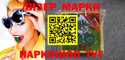 ГАЛЛЮЦИНОГЕННЫЕ ГРИБЫ Мариинск