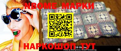 спиды Малгобек