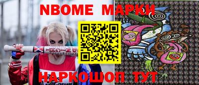 ГАЛЛЮЦИНОГЕННЫЕ ГРИБЫ Мариинск