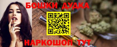 спиды Малгобек