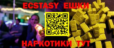 экстази Ликино-Дулёво