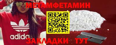 спиды Малгобек