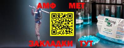 альфа пвп Малоярославец