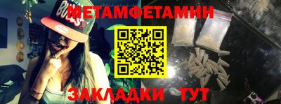 спиды Малгобек