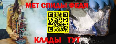спиды Малгобек