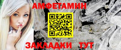 спиды Малгобек