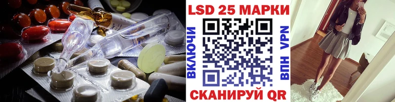 МЕГА рабочий сайт  Грязи  ЛСД экстази кислота 