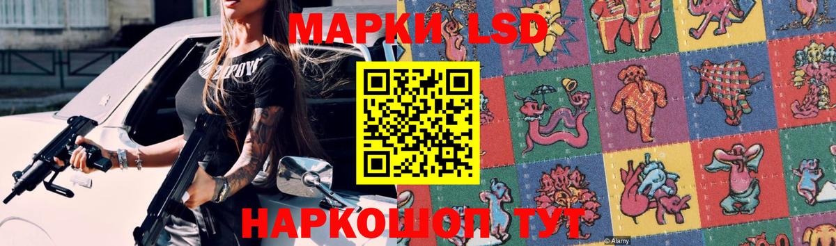 ЛСД экстази ecstasy Грязи