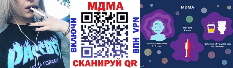 МДМА молли  наркота  Грязи 
