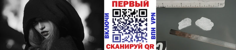 omg как войти  купить наркотики сайты  Грязи  нарко площадка состав  МЕТАМФЕТАМИН кристалл 