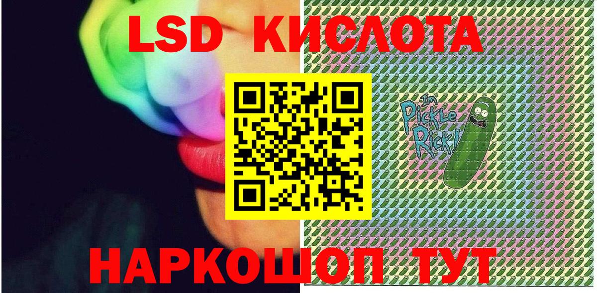 Марки N-bome 1,5мг  Вход с VPN  Грязи 