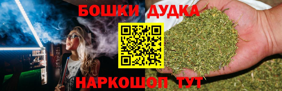 Шишки марихуана индика  Вход с VPN  Бошки марихуана THC 21%  Грязи 