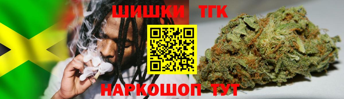 Бошки Шишки планчик Грязи